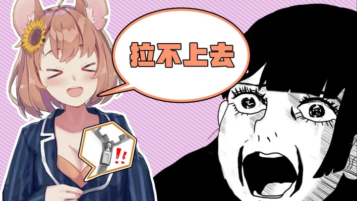 [Daging yang Dimasak] Himawari Honma hanya mengenakan pakaian dalam dan membiarkan Usagi Tsuki memba