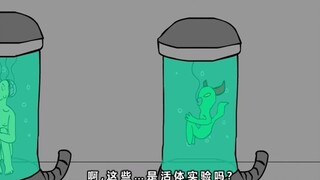 眼镜蛇系列第十集：眼镜蛇的秘密