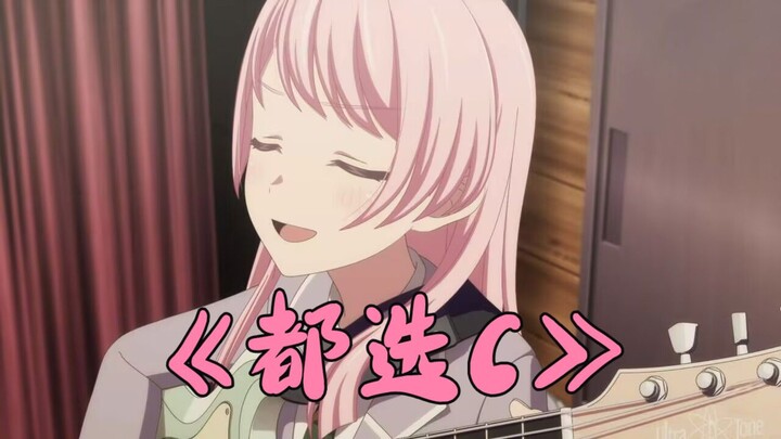 【Viết lời】Chỉ biết hợp âm C? Vậy thì cứ hát “Đều chọn C” là ổn rồi còn gì?