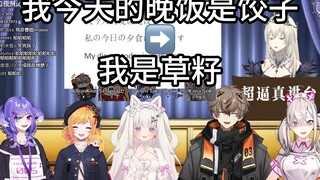 【Familiar】Chinese Telephone Game