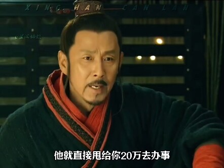 เล่าปี่กับหลิวปัง คุณอยากติดตามใครบุกเบิกแผ่นดินมากกว่ากัน?