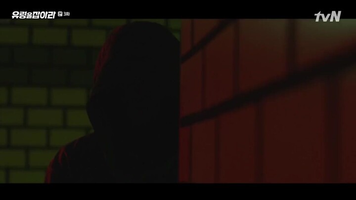 Catch The Ghost E03 English Subbed