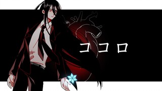 【Tulisan Tangan Dangan】Kokoro dari Izuru Godzuzai