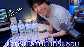 น้ำที่ชื่นใจกับปั้มที่ชื่นชอบ | Gas Station Simulator