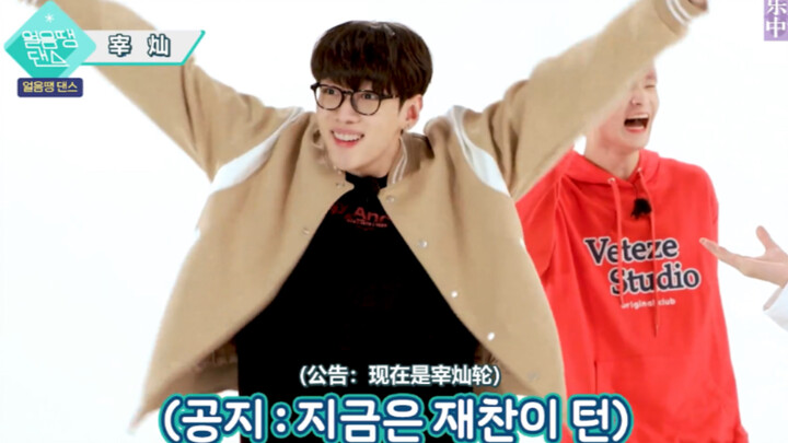 [Park Jaechan] [Paradise Chinese Subtitles] 220415 Dance After the Freeze Is Lifted