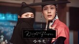 EP2 Knight Flower [Eng]