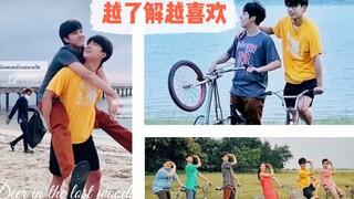 【ohmnanon】陈炳林nanon 不同的时间同一种贴贴 心暖暖的瞬间片段混剪 泰迪南农合集