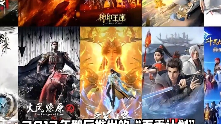 Tencent ต้องการทำอะไรกันแน่? ความเสียหายของแฟนคลับนั้นเห็นได้ชัดอยู่แล้ว แล้วทำไม Tencent ถึงยังยืนก