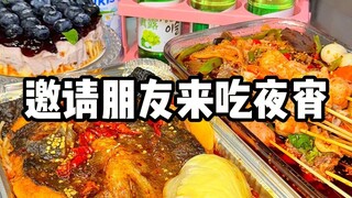 Xem Cúp bóng đá châu Âu cùng những người bạn tốt trong khi ăn nhẹ vào lúc nửa đêm, liệu đây có phải 