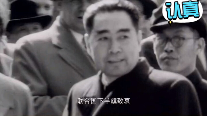 Mãi mãi tri ân Thủ tướng Chu Ân Lai vĩ đại