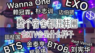[A star-chasing girl actually does this kind of thing in a KTV?!]