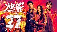 EP27/38 Unnatural Fire (2025) [HardcodedSUB]