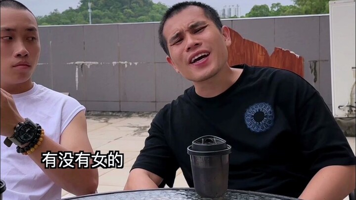 嗯，然后呢？