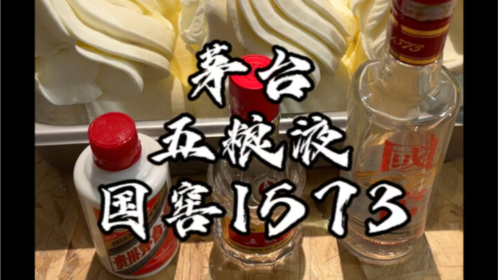 ท้าทายทำไอศกรีมเจลาโต้ 100 รสชาติสุดคาดไม่ถึง! วันนี้จะทำ: เมาเทา, อู่เหลียงเย่, กั๋วเจียว 1573