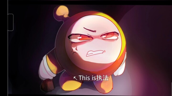 【Ẩn chấp/Hợp tác】