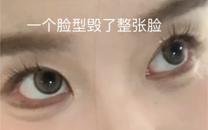 Apa maksudnya satu bentuk wajah merusak seluruh wajah