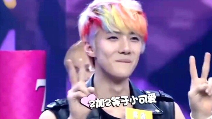 He was the first kid I’d ever seen with multicolored hair—back then, it was still the shy little Xun