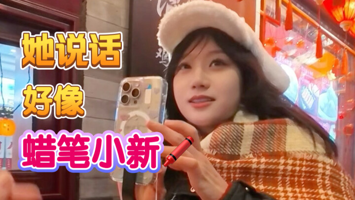 I knew all the girls from Tangshan, Hebei were this cute, funny, and kind!