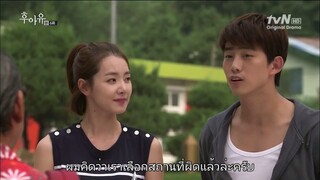 วิญญาณรักนักสืบ Ep6