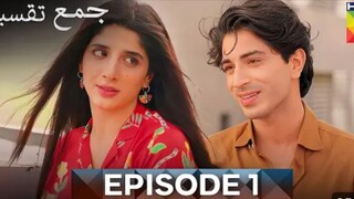 JAMA aur Taqseem Drama Episode 01 Serial Mavra Hocane and Talha Chahore