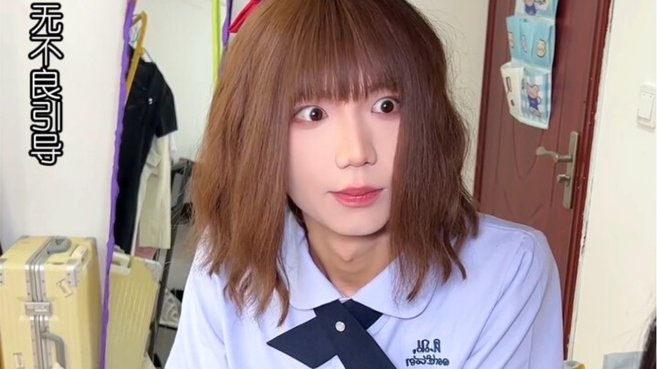 ไม่ตอบข้อความเพราะในกล่องไม่มีสัญญาณเหรอ?!