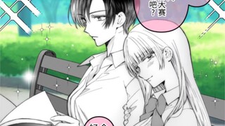 女子学校的王子和公主，但是反差萌！