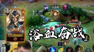 This is the true strength of Guan Yu in the national server, fighting bloody battles and being invin