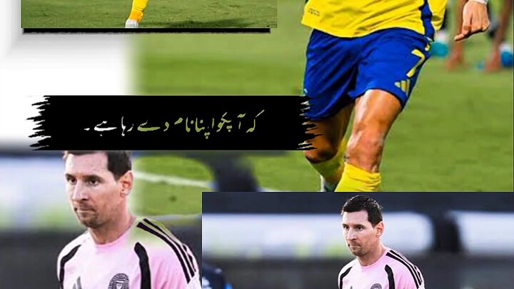 Ronaldo vs Messi.