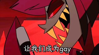 头一次恨自己能听懂英语（捂脸）