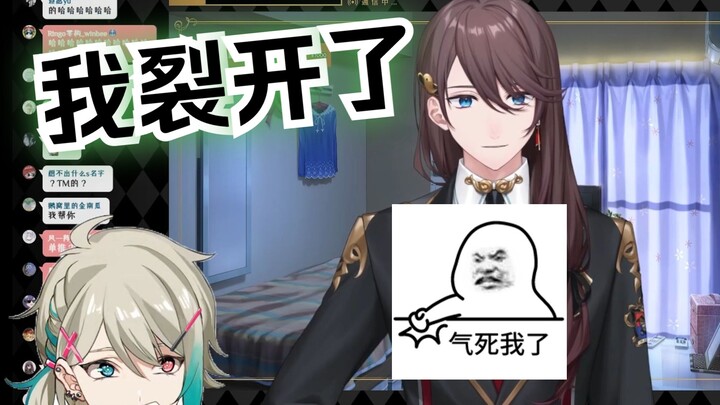 【京华/Aza|切片】持续被咋子哥破防的京华