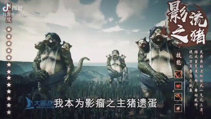 Balas Dendam Zhu Yidan
