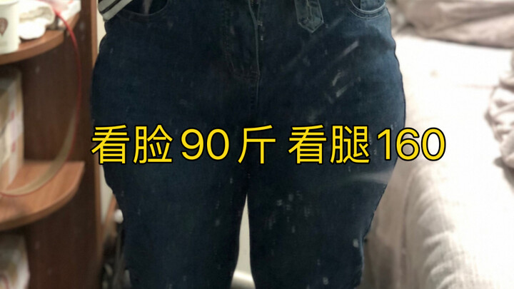 Hilarious! These legs really are 160 [cm]!