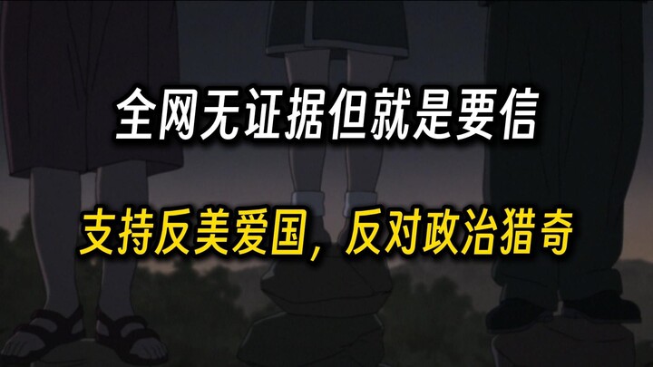 สรุปแล้ว ใครกันนะที่เชื่อเรื่องแอปเปิลเคลือบน้ำตาลและเกาะโลลิตากินเด็ก?