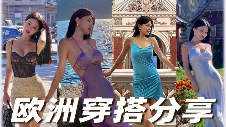 166cm/48kg | A treasure dress that highlights curves with a seductive, chic vibe✨