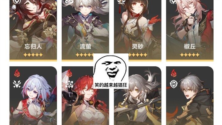 มีคุณสมบัติหนึ่งที่ถูกยกเลิกไปในเวอร์ชัน 2.0 ฉันไม่บอกหรอกว่าเป็นใคร (กลั้นหัวเราะ)