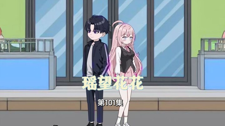 (Episode 101) The pure school beauty actually looks like this?