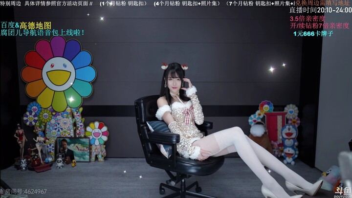 กลุ่มเน่า 1225