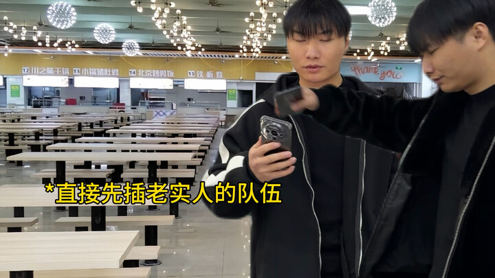 How to Shed That Weak-Vibes Aura?