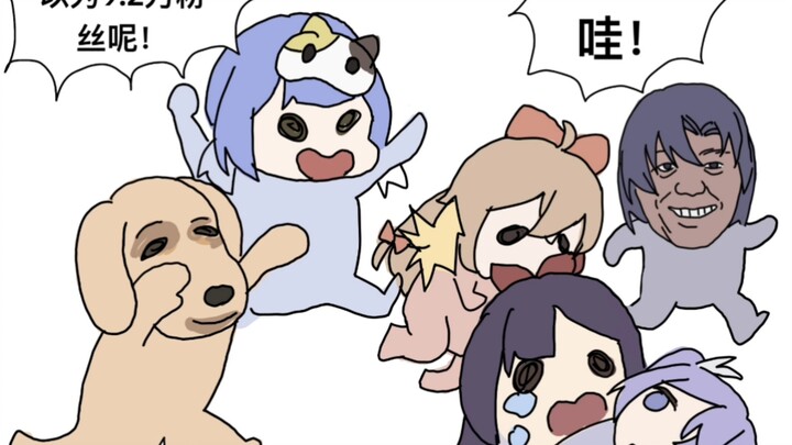 komik asoul