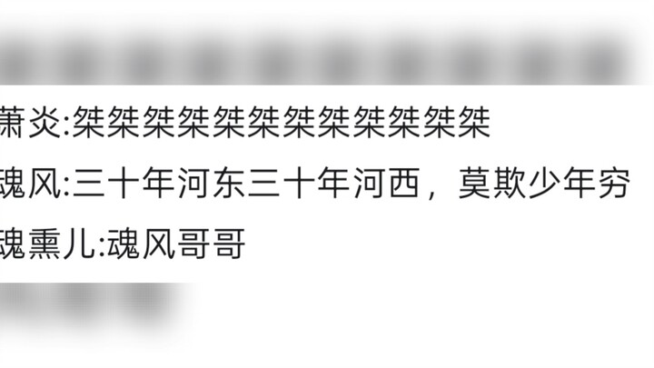 Jika Xiao Xuan berhasil menembus ke tingkat Dou Di, bagaimana awal perjalanan Xiao Yan nantinya?