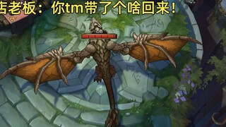 Hướng dẫn về kỹ thuật kéo rồng hoang dã mạnh nhất: dễ dàng kéo rồng đến đài phun nước và giết nó mà 