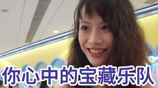 Street Interview | Come and Uncover Everyone's Favorite Hidden Gem Bands!