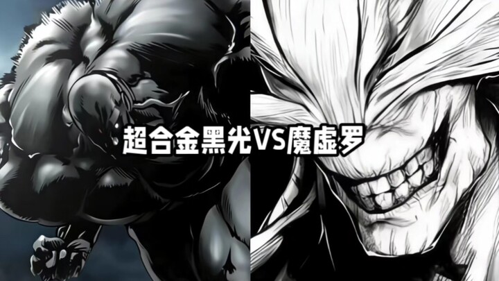 Can Super Alloy Blacklight Defeat Moxu Luo?