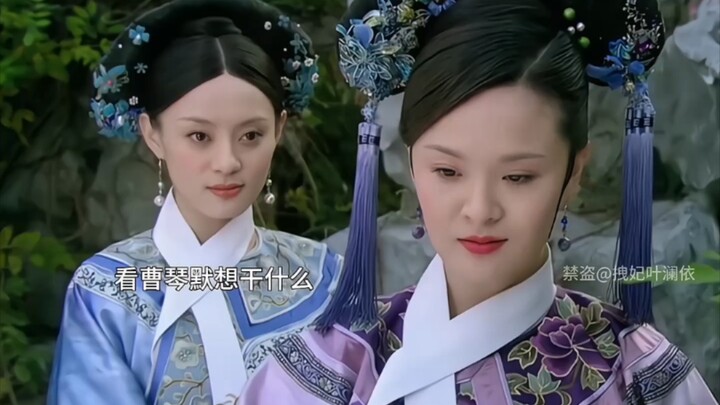 Trang sức cài tóc của Tào Tần Mặc là con ve ngọc; loài ve thường được dùng làm vật tế trong đồ tùy t