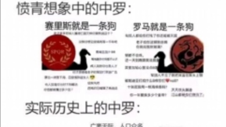 Why is Italy called “China of Europe”?