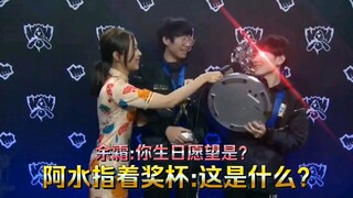 我愿称之为:JackeyLove杯史之最！可恶啊，又被他给装到了。