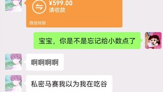 Ini nih kondisi mental kalian yang suka makan gandum???