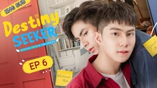 🇹🇭 DESTINY SEEKER (𝟮𝟬𝟮3) EPISODE 6 | ENG SUB | (ราชาวิหค ) | HD