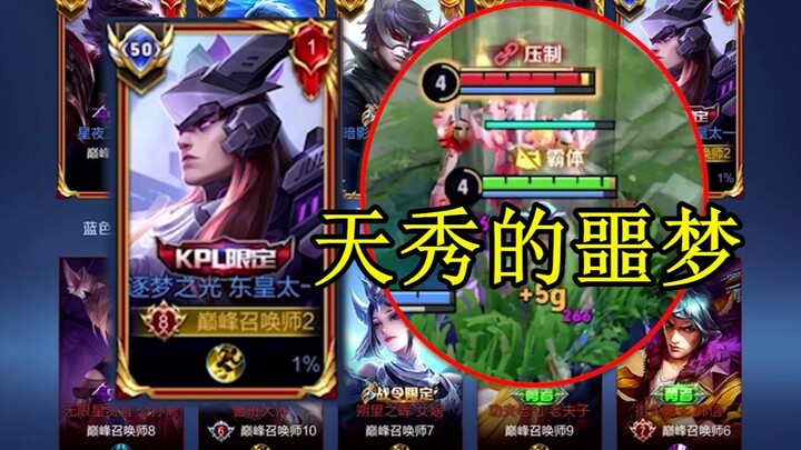 نسبة الفوز تصل إلى 80% لتتصدر قائمة الأقوى في الخوادم الصينية، وهو عدو جميع الأبطال الرائعين، إنّه ا