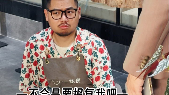 The BL boss romance your bestie loves is here!